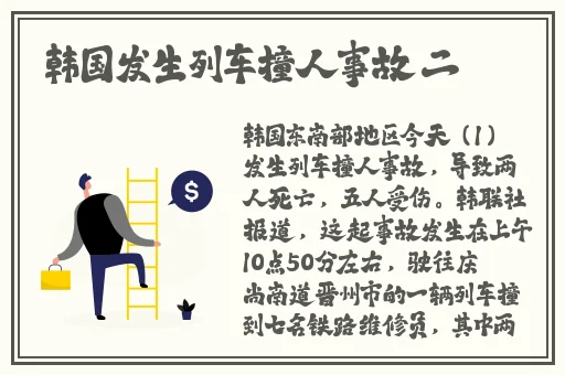 不小心怀了儿子的孩子该怎么办