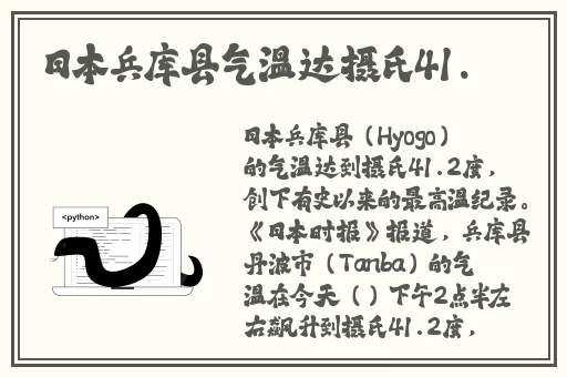宏翔小蓝视频gy2023的评价