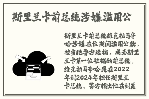 八重子脸红翻白眼