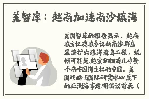 楼梯间一边上楼梯一边撞